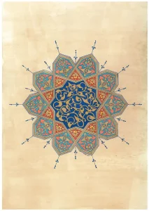 As-Subhan-II